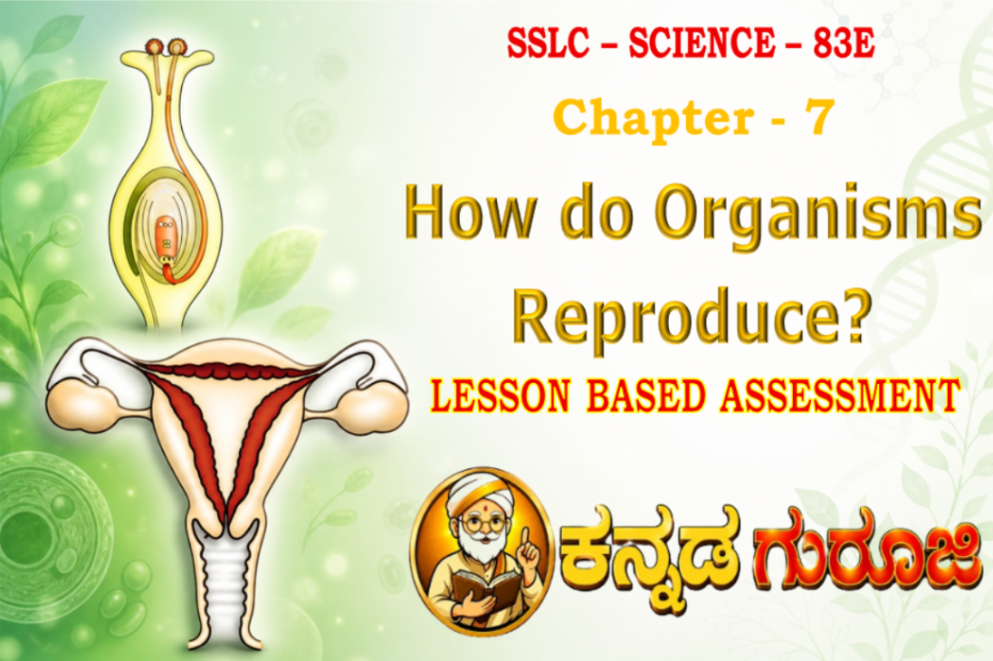 Karnataka SSLC Science Chapter 7 LBA | How Do Organisms Reproduce | Notes & Study Guide